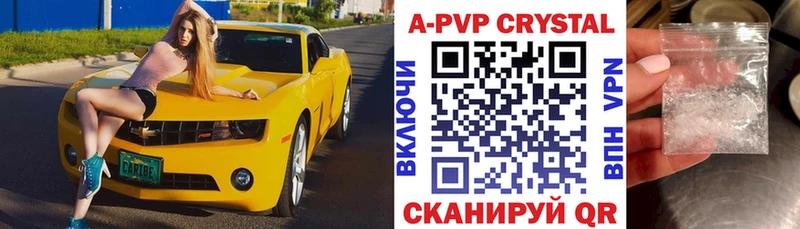 блэк спрут ссылки darknet состав A PVP Crystall Усть-Кут