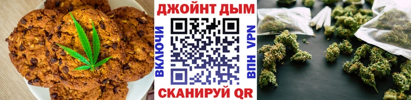 Еда ТГК марихуана  нарко площадка состав  Усть-Кут  магазин продажи  