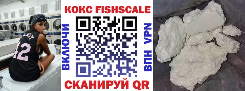 КОКАИН Перу  Усть-Кут 