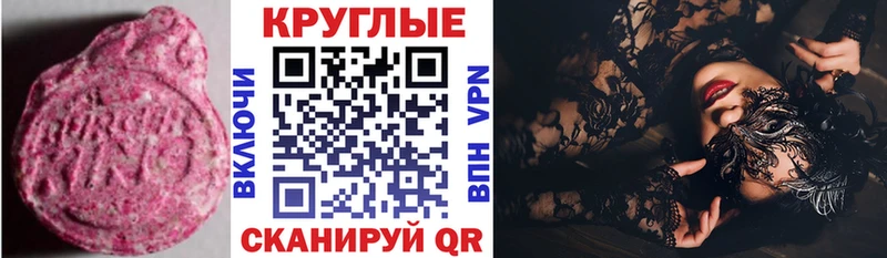 купить   гидра ссылки  Экстази Cube  Усть-Кут 
