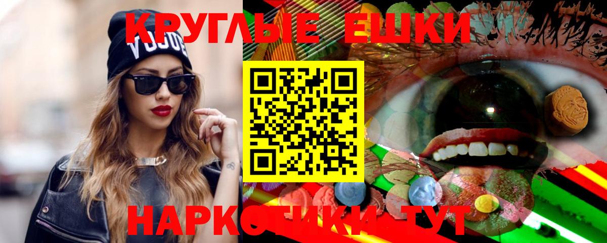Экстази Дубай Усть-Кут