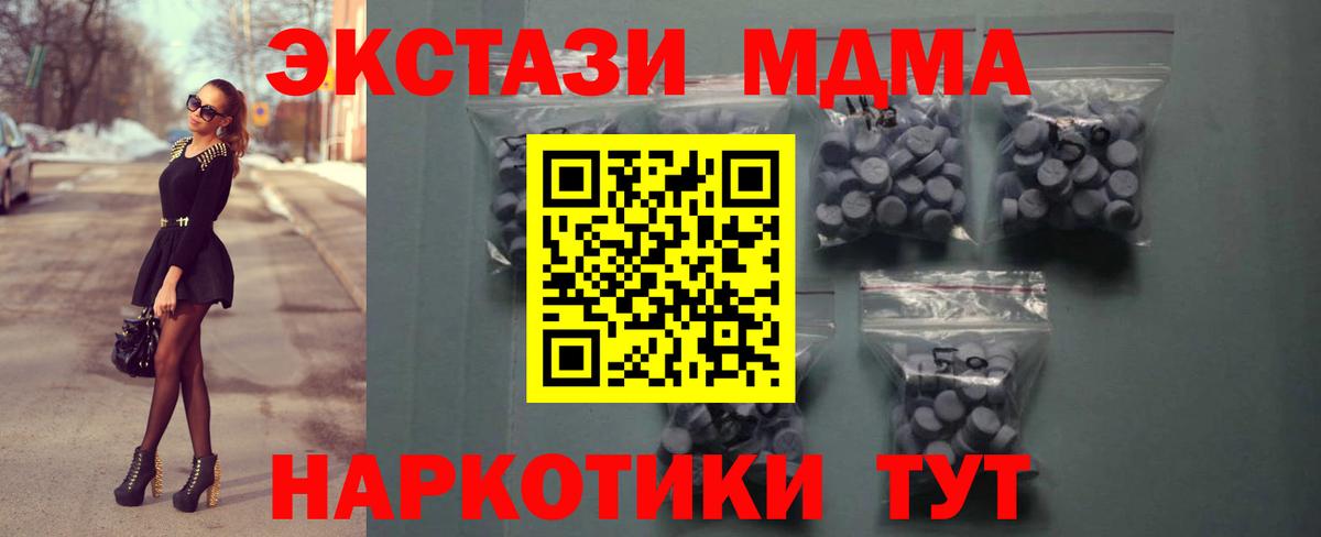 ЭКСТАЗИ  Усть-Кут  ЭКСТАЗИ Cube  Ecstasy Cube 