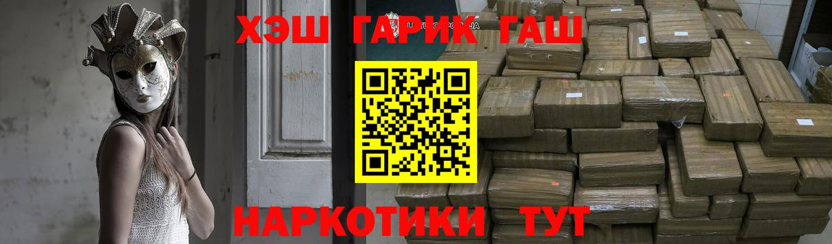 Гашиш индика сатива Усть-Кут
