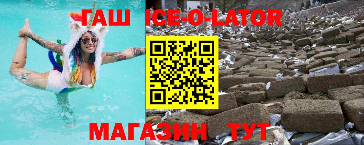 Усть-Кут  Гашиш 40% ТГК  ГАШИШ  Гашиш Cannabis  Вход с VPN 