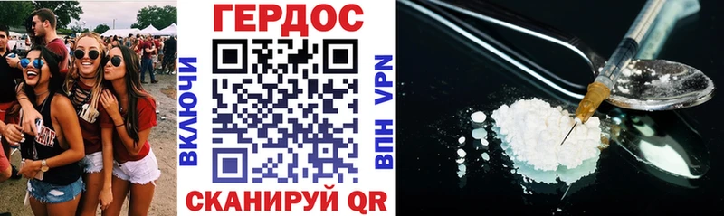 ГЕРОИН Heroin сколько стоит Усть-Кут