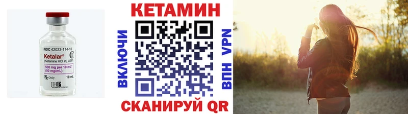 гидра маркетплейс  где продают наркотики  Усть-Кут  КЕТАМИН VHQ 