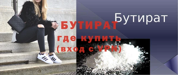 дмт Медногорск