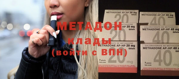 стафф Магас
