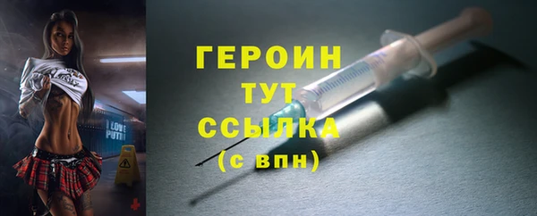 стафф Магас