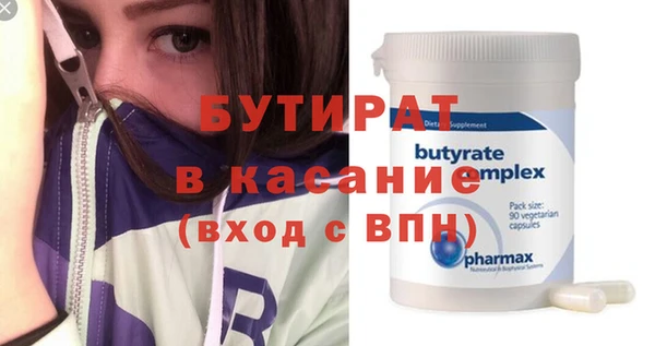 крисы Майский