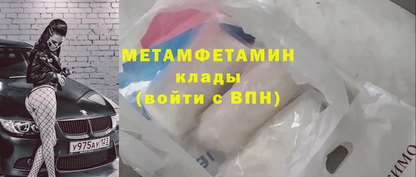 стафф Магас