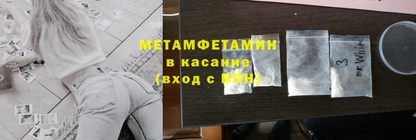 стафф Магас