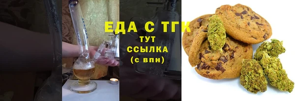 меф Медвежьегорск
