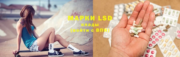 стафф Магас