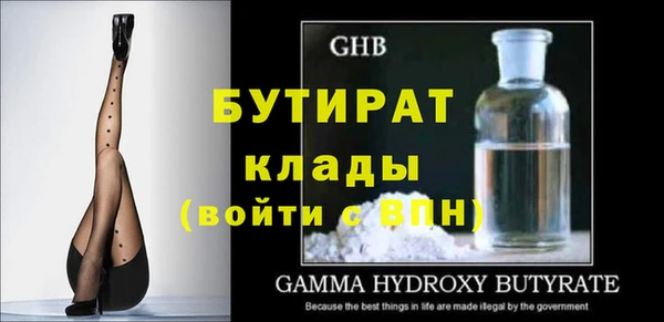 крисы Майский