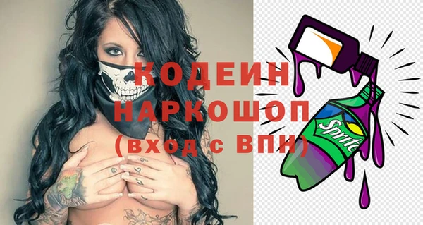 PSILOCYBIN Магадан