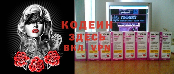 PSILOCYBIN Магадан