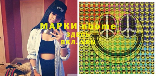 гашиш Мегион