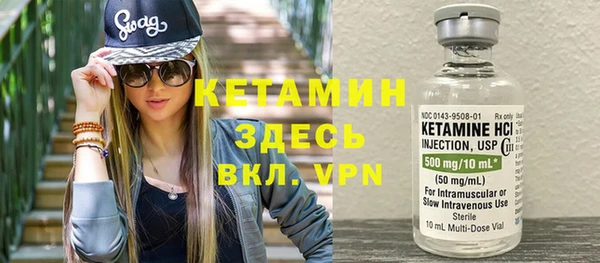 стафф Магас