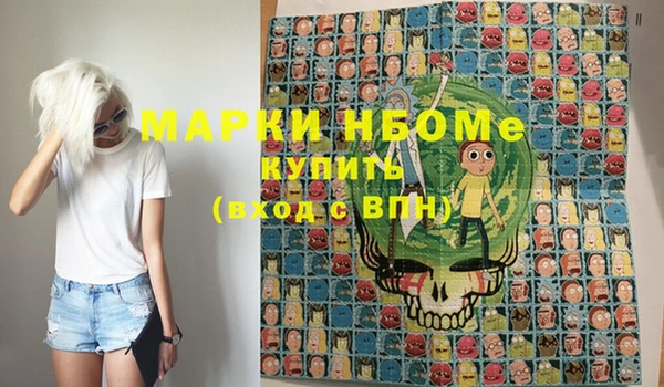 меф Медвежьегорск