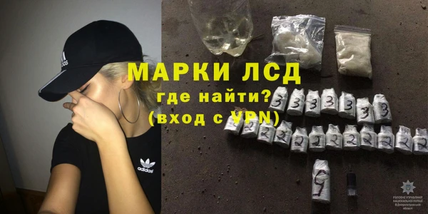 гидропоника Балахна