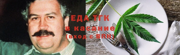 стафф Магас