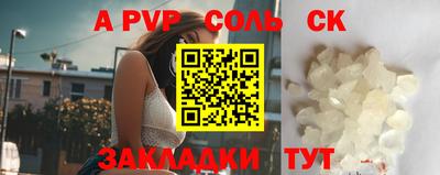 прущая мука Чапаевск