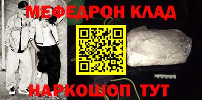 прущие крисы Анапа