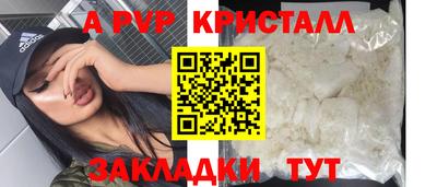прущая мука Чапаевск