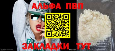 герыч Чебоксары