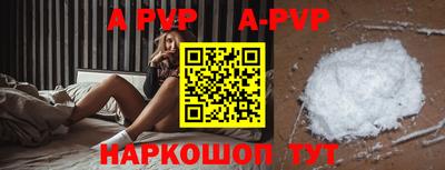 прущая мука Чапаевск