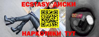 ГАЛЛЮЦИНОГЕННЫЕ ГРИБЫ Чебаркуль
