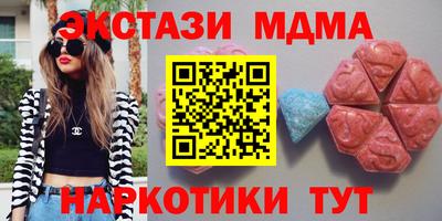 ГАЛЛЮЦИНОГЕННЫЕ ГРИБЫ Чебаркуль