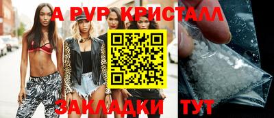 ГАЛЛЮЦИНОГЕННЫЕ ГРИБЫ Чебаркуль