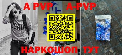 прущая мука Чапаевск