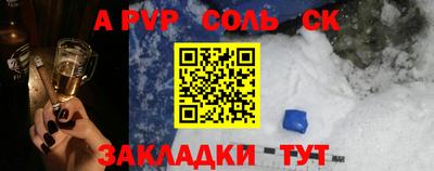 герыч Чебоксары