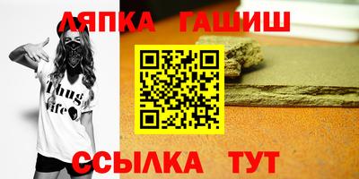 прущая мука Чапаевск
