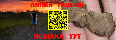 ГАЛЛЮЦИНОГЕННЫЕ ГРИБЫ Чебаркуль