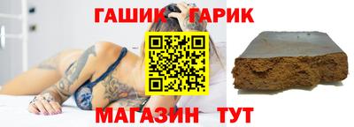 гашиш Абакан