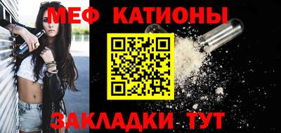 ГАЛЛЮЦИНОГЕННЫЕ ГРИБЫ Чебаркуль