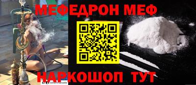 ешки Ангарск