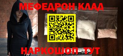 ГАЛЛЮЦИНОГЕННЫЕ ГРИБЫ Чебаркуль