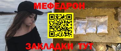ГАЛЛЮЦИНОГЕННЫЕ ГРИБЫ Чебаркуль