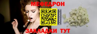 прущая мука Чапаевск