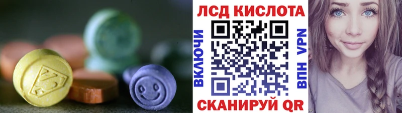купить закладку  Усть-Кут  LSD-25 экстази кислота 