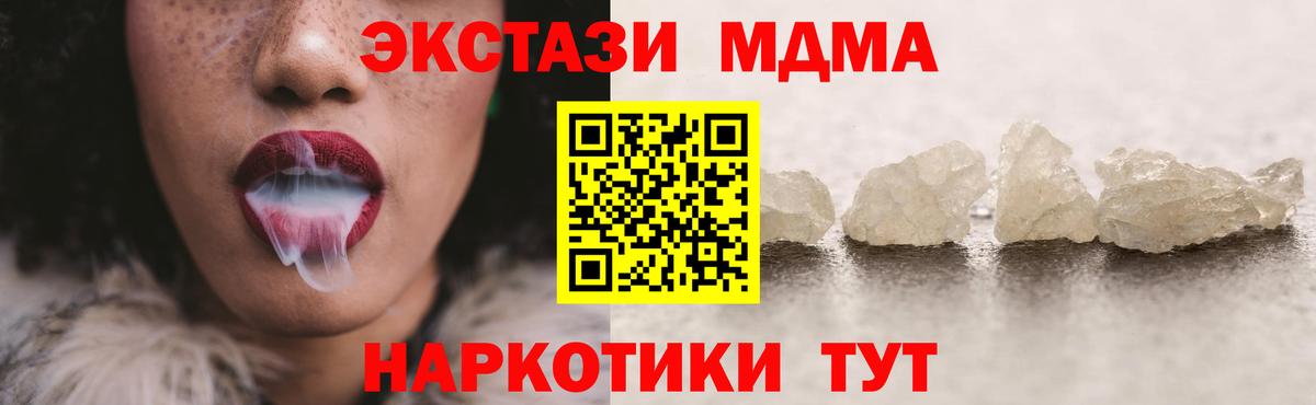 Бошки Шишки  A PVP СОЛЬ кристаллы  Усть-Кут  ГАШИШ  Вход с VPN  Меф  