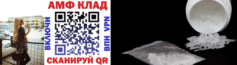 Первитин Methamphetamine  Усть-Кут 