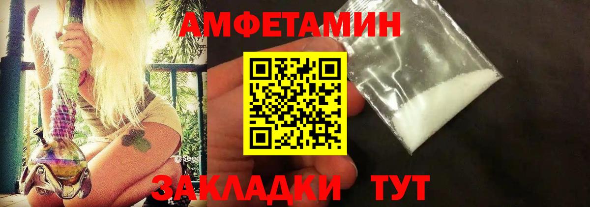 Метамфетамин кристалл  Вход с VPN  МЕТАМФЕТАМИН  Усть-Кут 