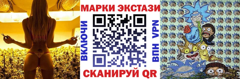 Марки NBOMe 1,5мг  Усть-Кут 