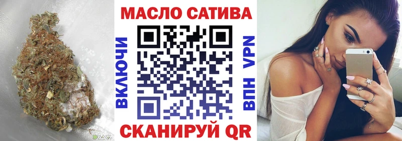 ТГК THC oil  Усть-Кут 